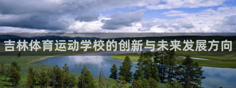 米兰体育官网下载平台APP