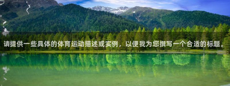 米兰体育官方正版app集团官网网址