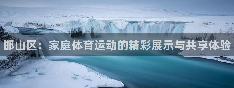 米兰体育官方正版app集团logo