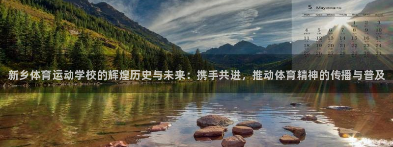 米兰体育官网下载平台假的吗是真的吗